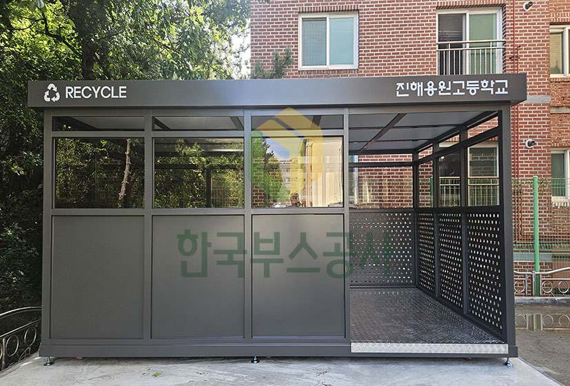 진해용원고 / KBB-013